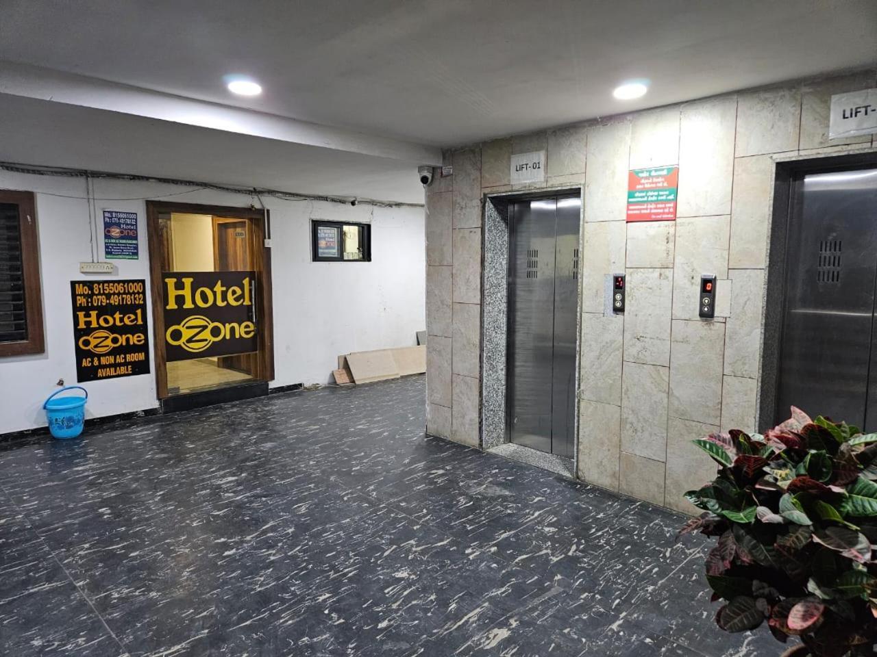 Hotel Ozone,Ахмедабад Екстериор снимка